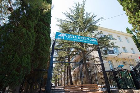 Территория