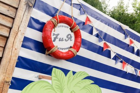 Термальный бассейн