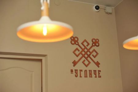 Внешний вид