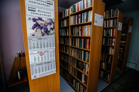 Инфраструктура