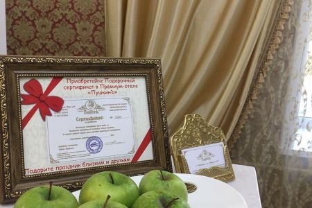 Территория (1)