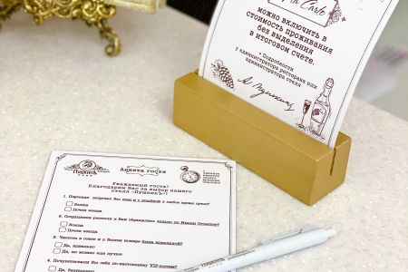 Территория (1)