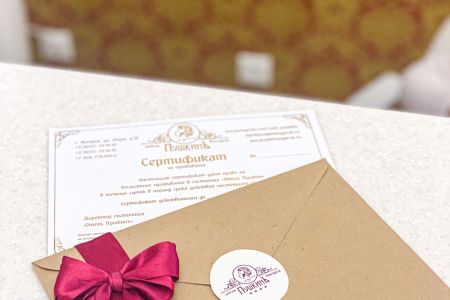 Территория (1)