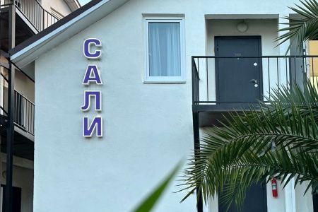 Территория