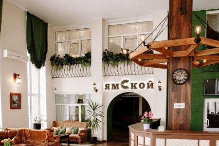 Внешний вид