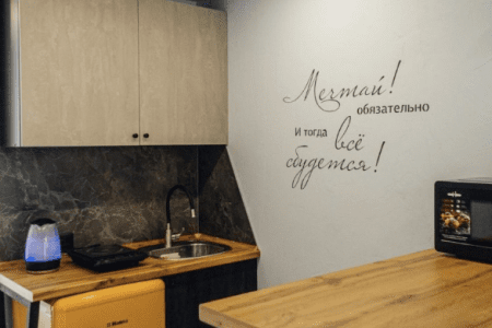 «Дом Деда Орло» апарт-отель