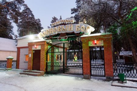 Внешний вид. Лечебный корпус