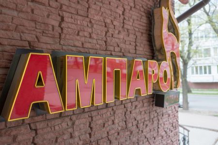 Стандартный 2-местный (Премиум)