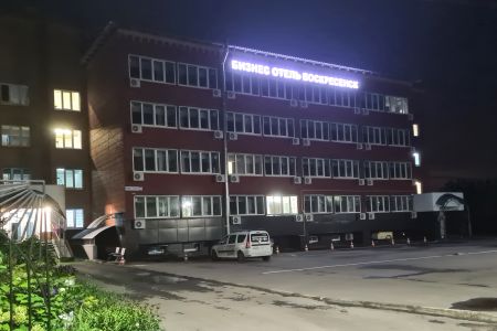 Внешний вид