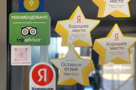 отзывы гостей