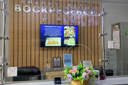 Внешний вид