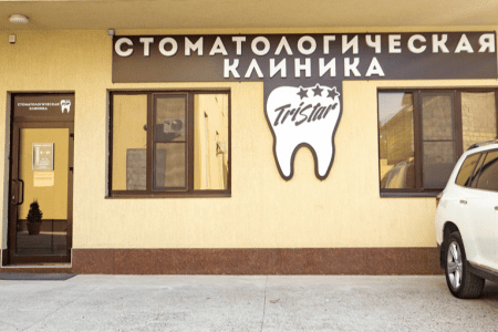 Внешний вид