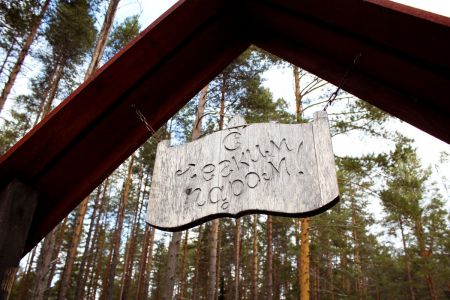 f0a4741125_fit-in_1280x800_filters_no_upscale()__f1543_ff