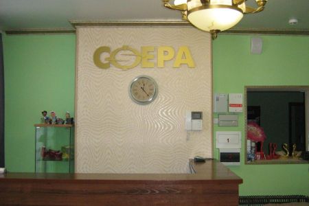 Служба размещения