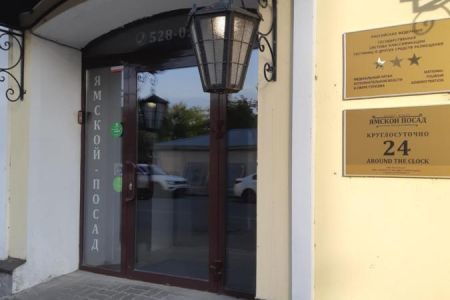 Комфорт 2-местный DBL плюс (1)