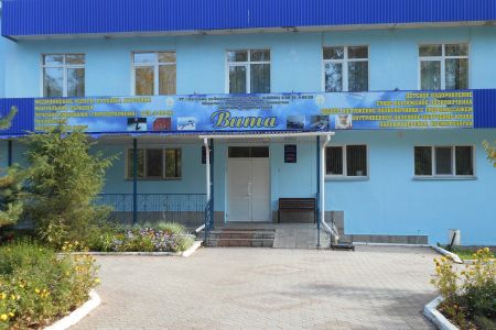 Внешний вид