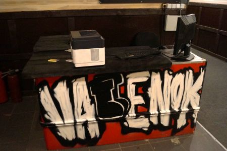 Общий лаундж