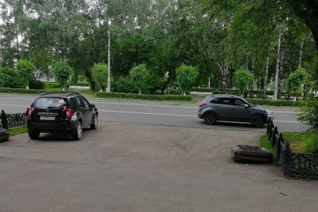 Внешний вид