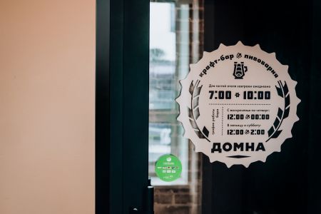 Внешний вид