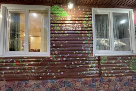 «Нурэль» отель