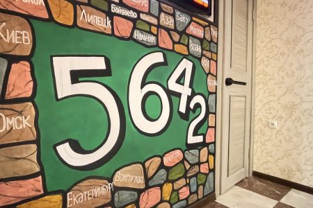 «Нурэль» отель