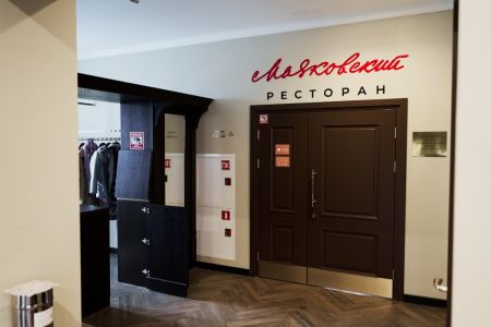 Внешний вид