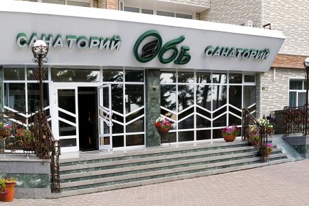 Внешний вид