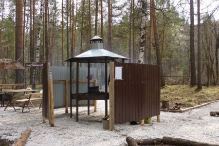 Внешний вид