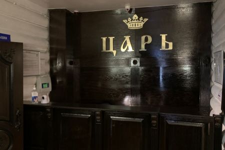 Внешний вид