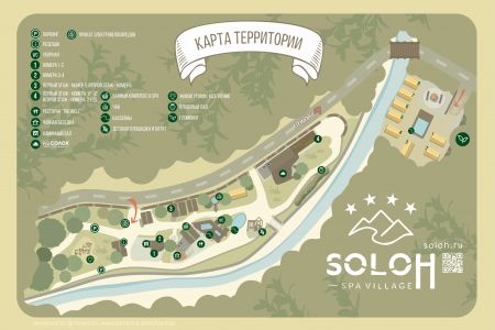 Территория