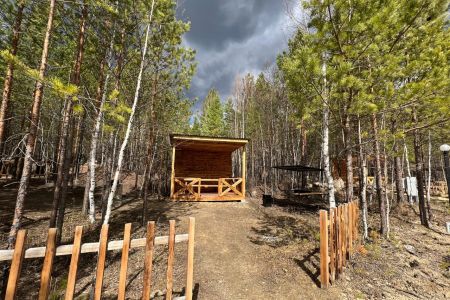 Терсутская