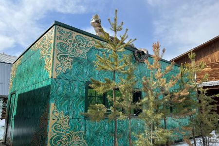 Терсутская