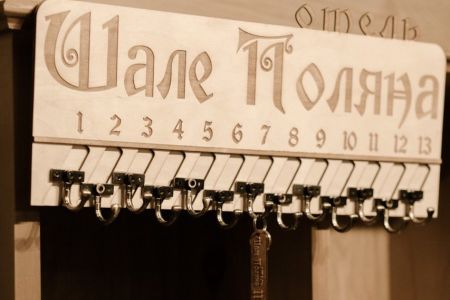 Шале Поляна (1)