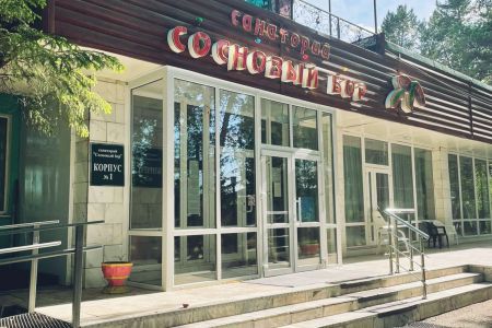 Сосновый бор