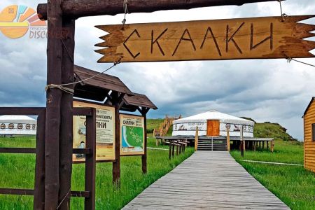 Входная группа ЭЭК Скалки