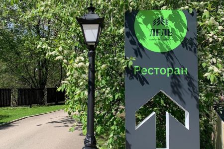 Эко отель Лель