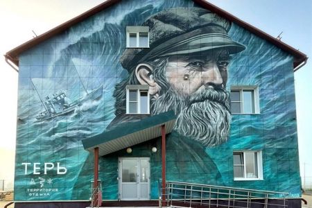 Внешний вид