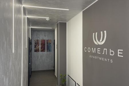 «Сомелье» апарт-отель