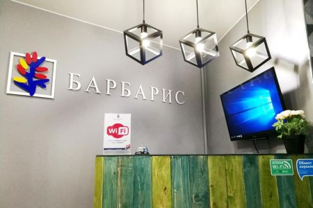 Улучшенный 2-местный (DBL)