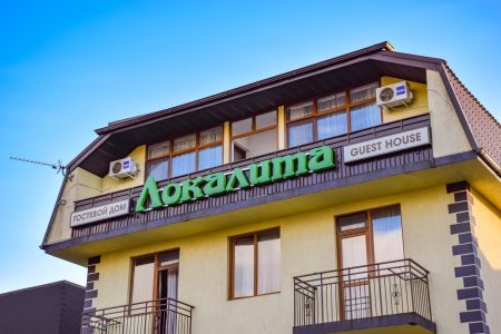 Внешний вид, территория