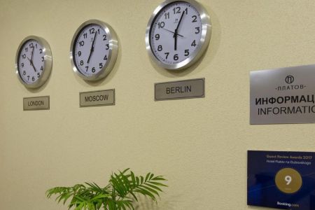 Внешний вид