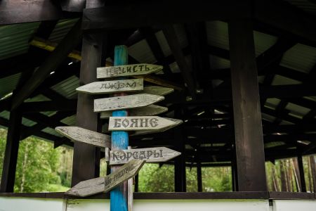 Территория