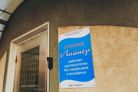 Стандартный 2-местный