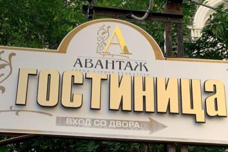 Территория