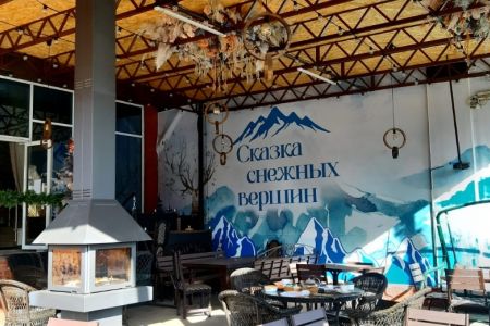 Сказка Снежных Вершин