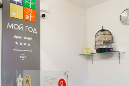 Апартаменты 2-местный (Май)