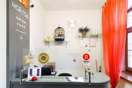 Апартаменты 2-местный (Май)