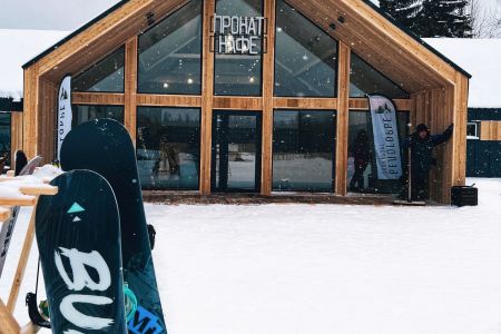 «Белогорье» эко-курорт