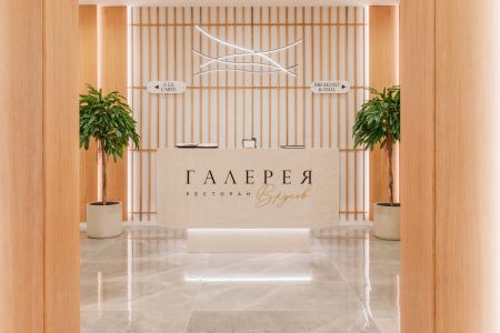 Внешний вид