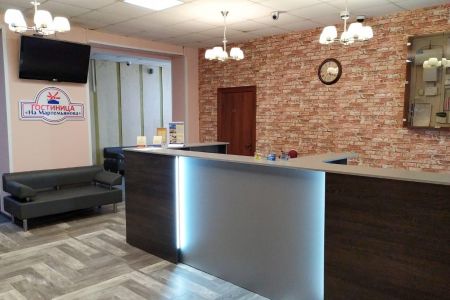 Внешний вид